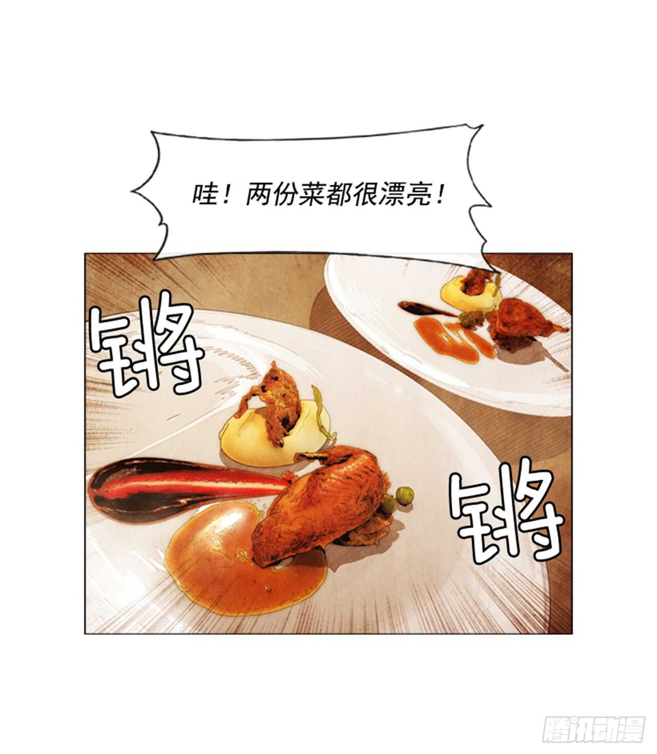 118.得出结论了(1/2)-第117话