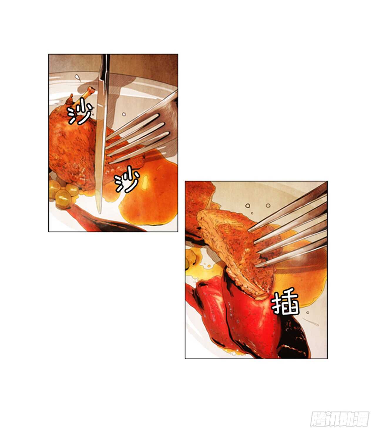 118.得出结论了(1/2)-第117话