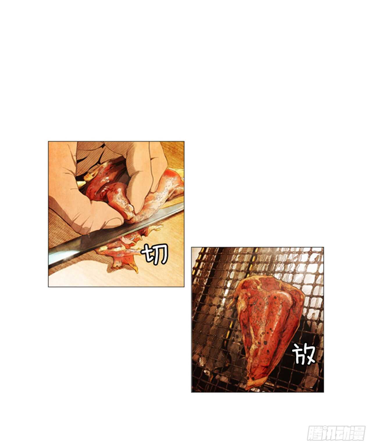 118.得出结论了(1/2)-第117话