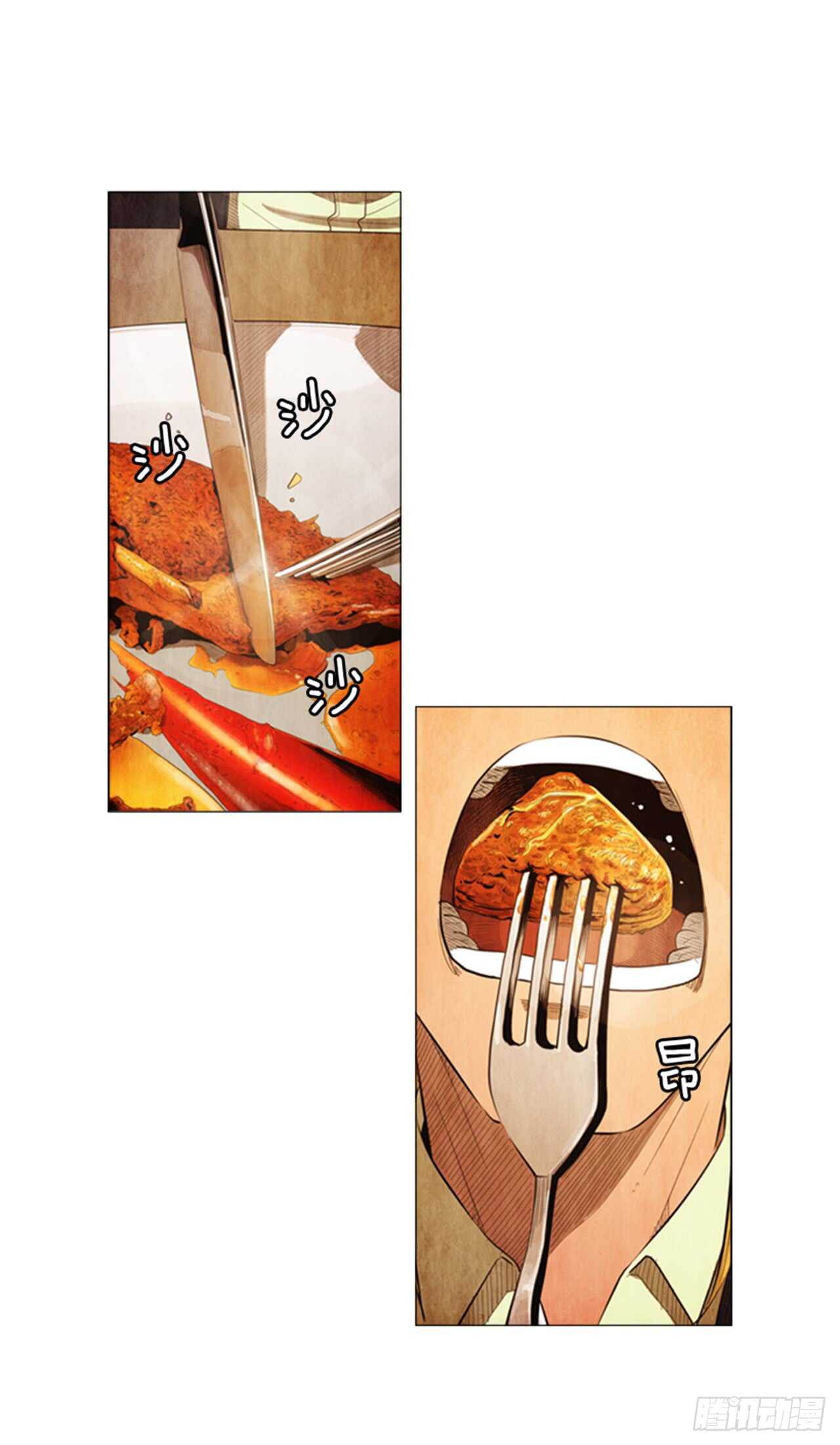 118.得出结论了(1/2)-第117话