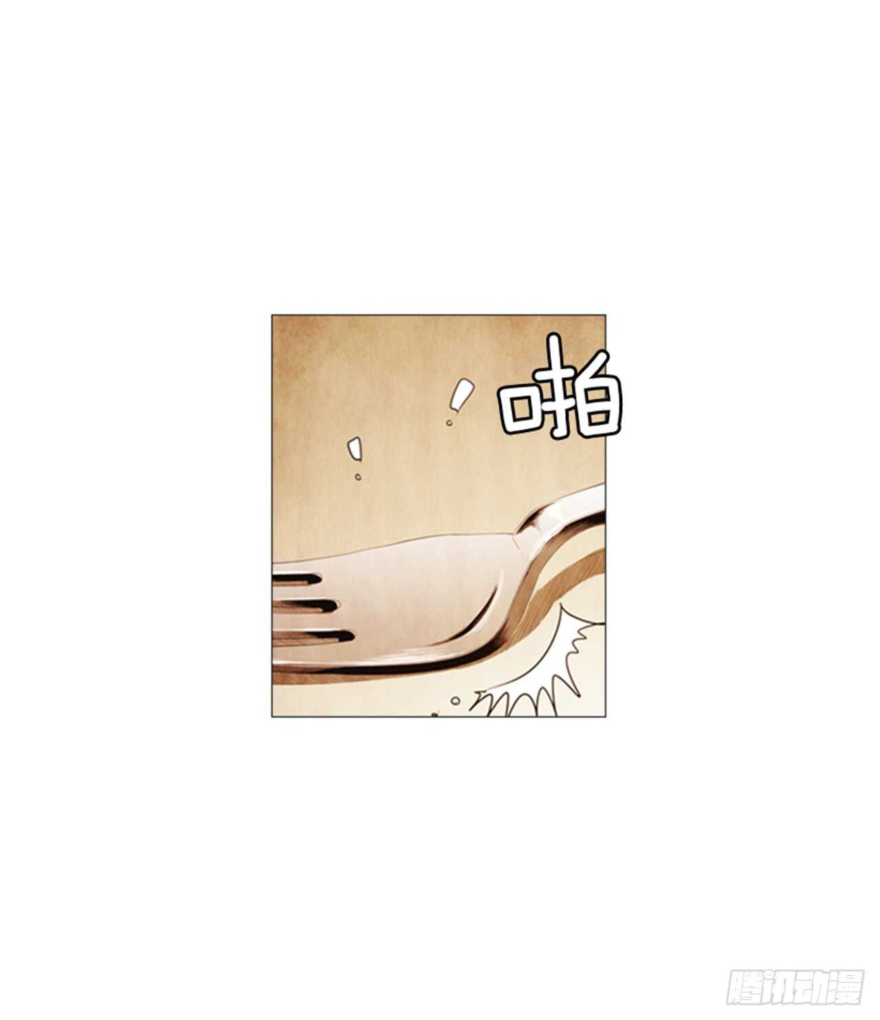 118.得出结论了(1/2)-第117话