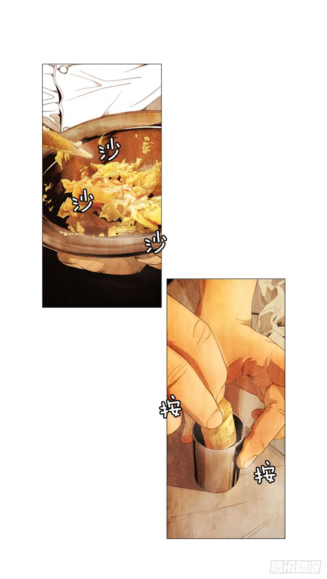 118.得出结论了(1/2)-第117话