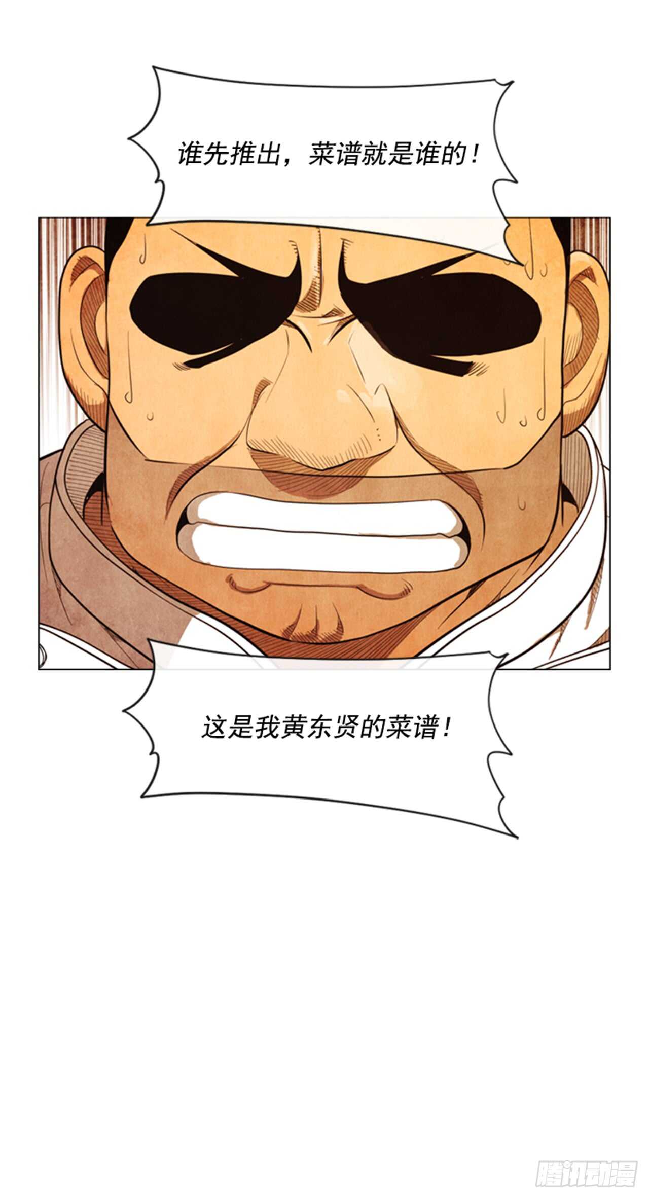 120.第二季完结篇-第119话