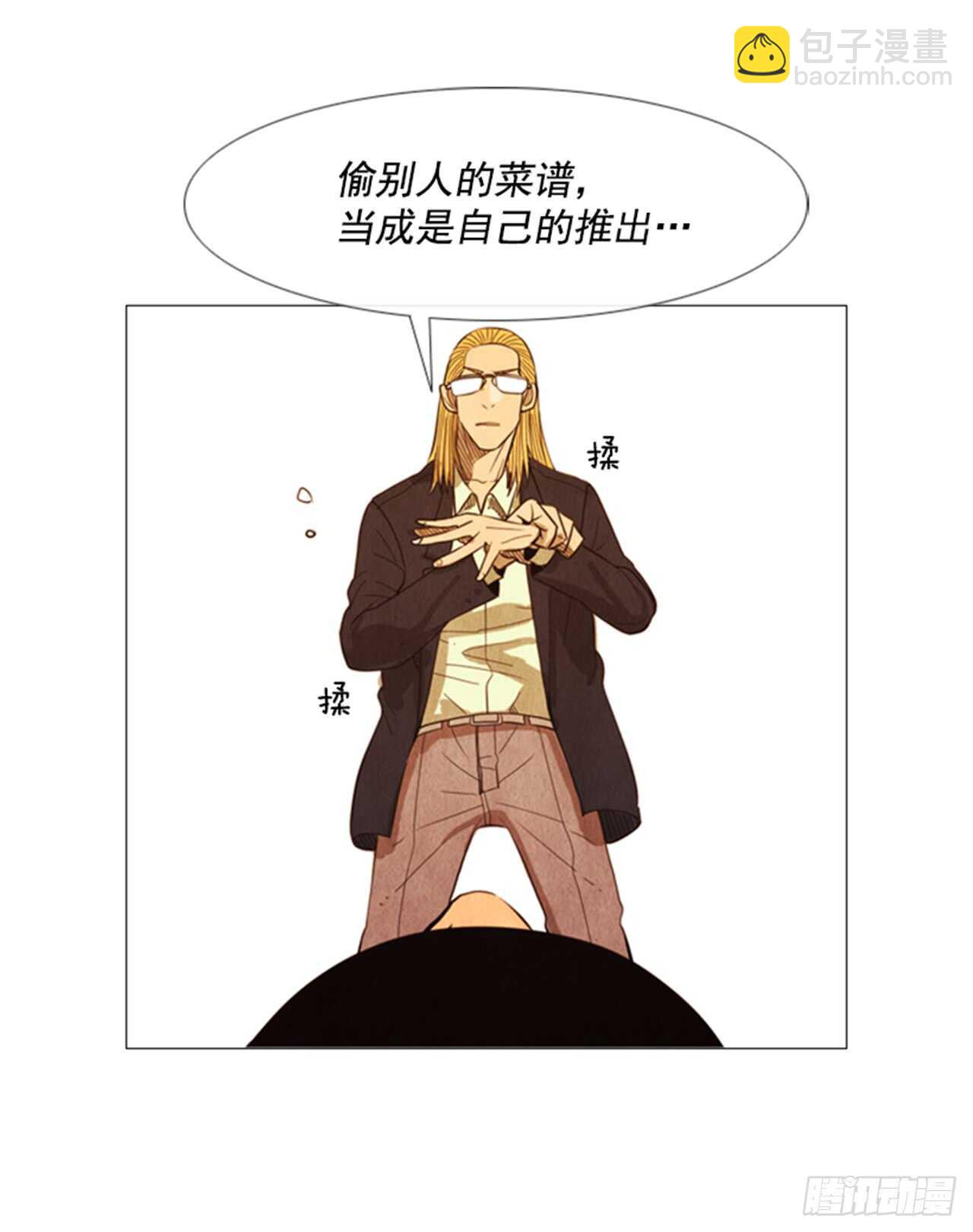 120.第二季完结篇-第119话