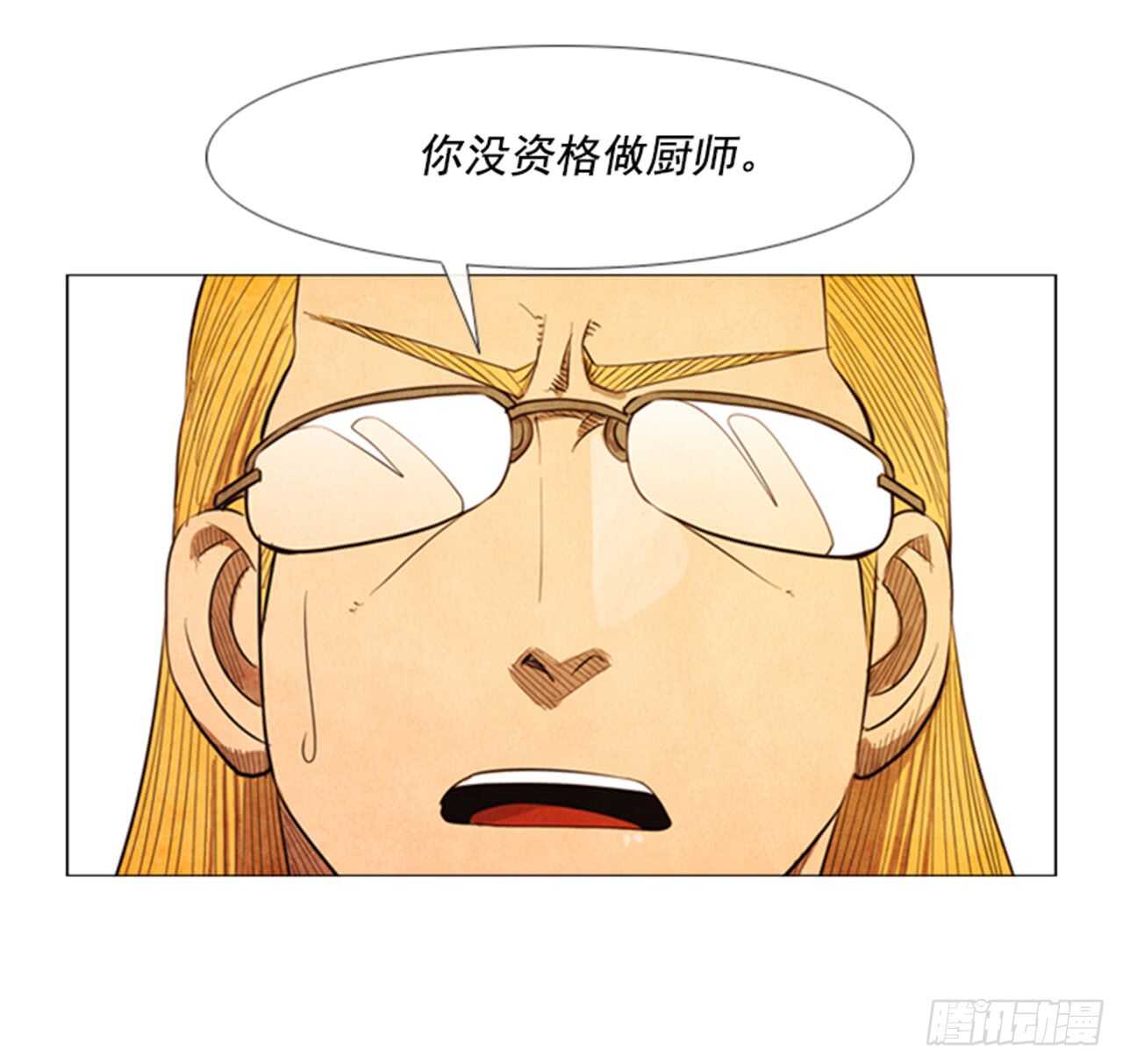 120.第二季完结篇-第119话