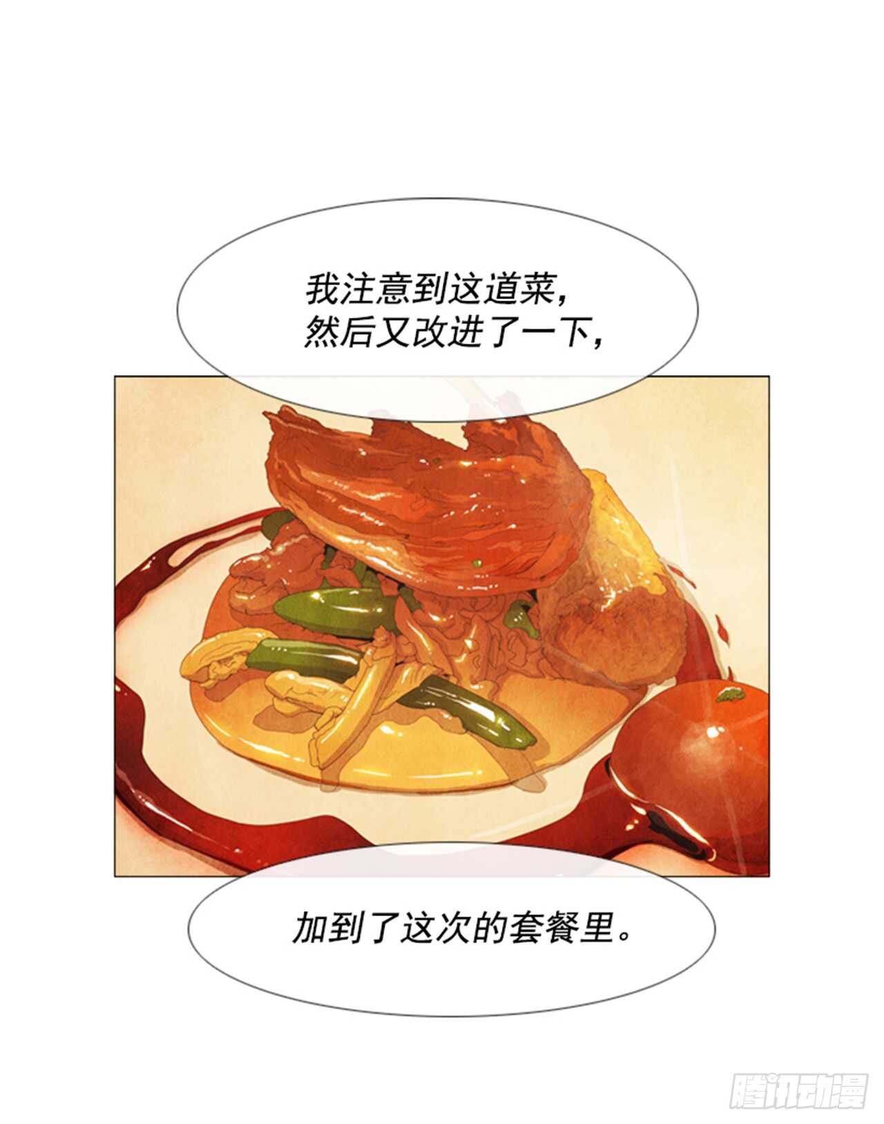 120.第二季完结篇-第119话