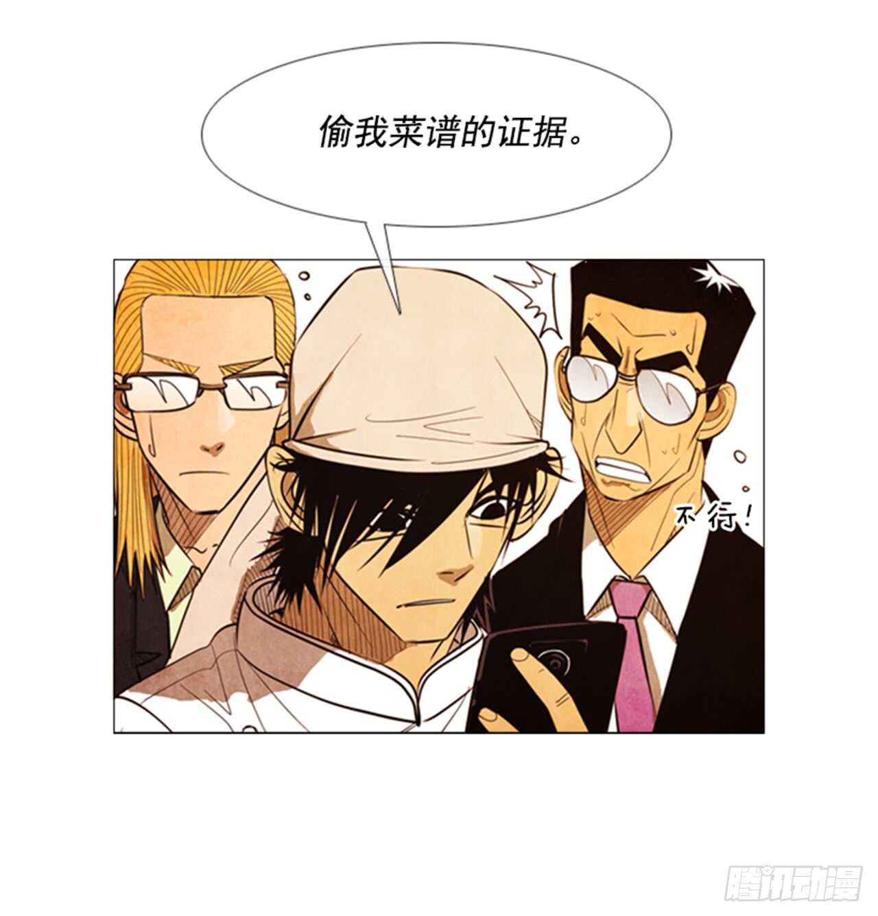 120.第二季完结篇-第119话