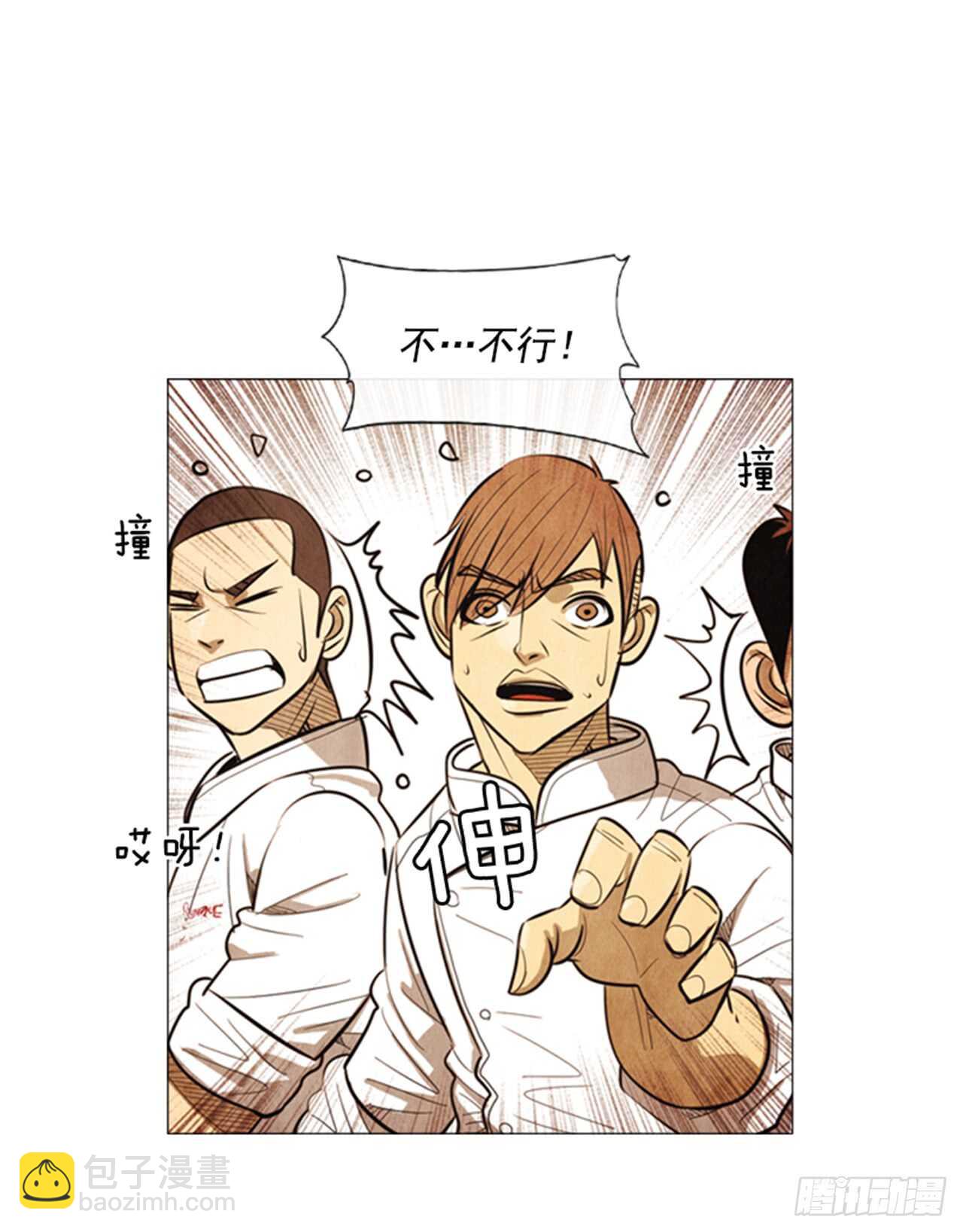 120.第二季完结篇-第119话