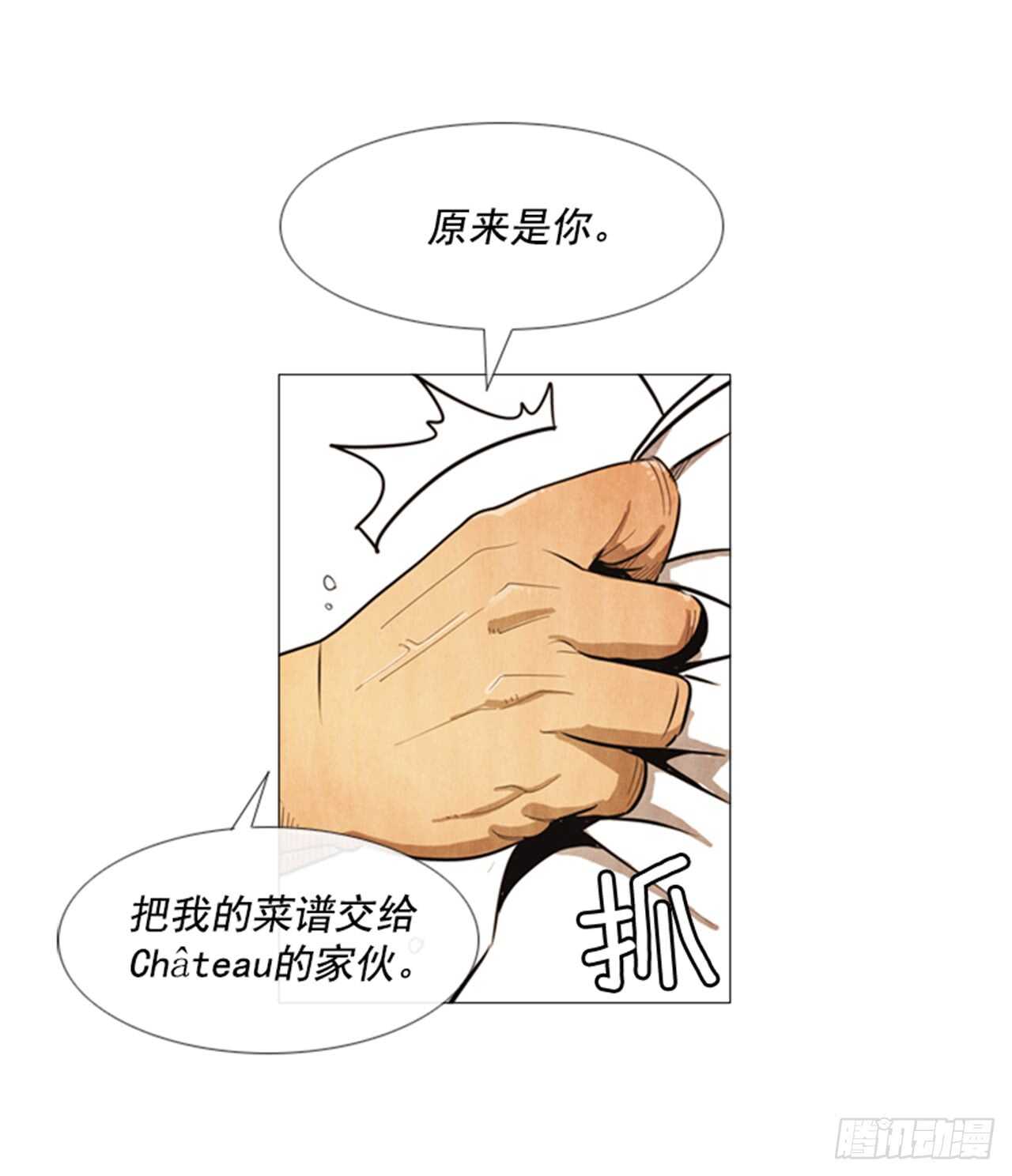 120.第二季完结篇-第119话