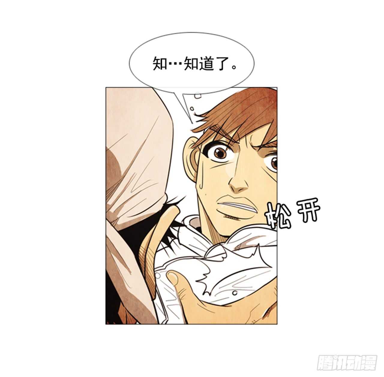 120.第二季完结篇-第119话