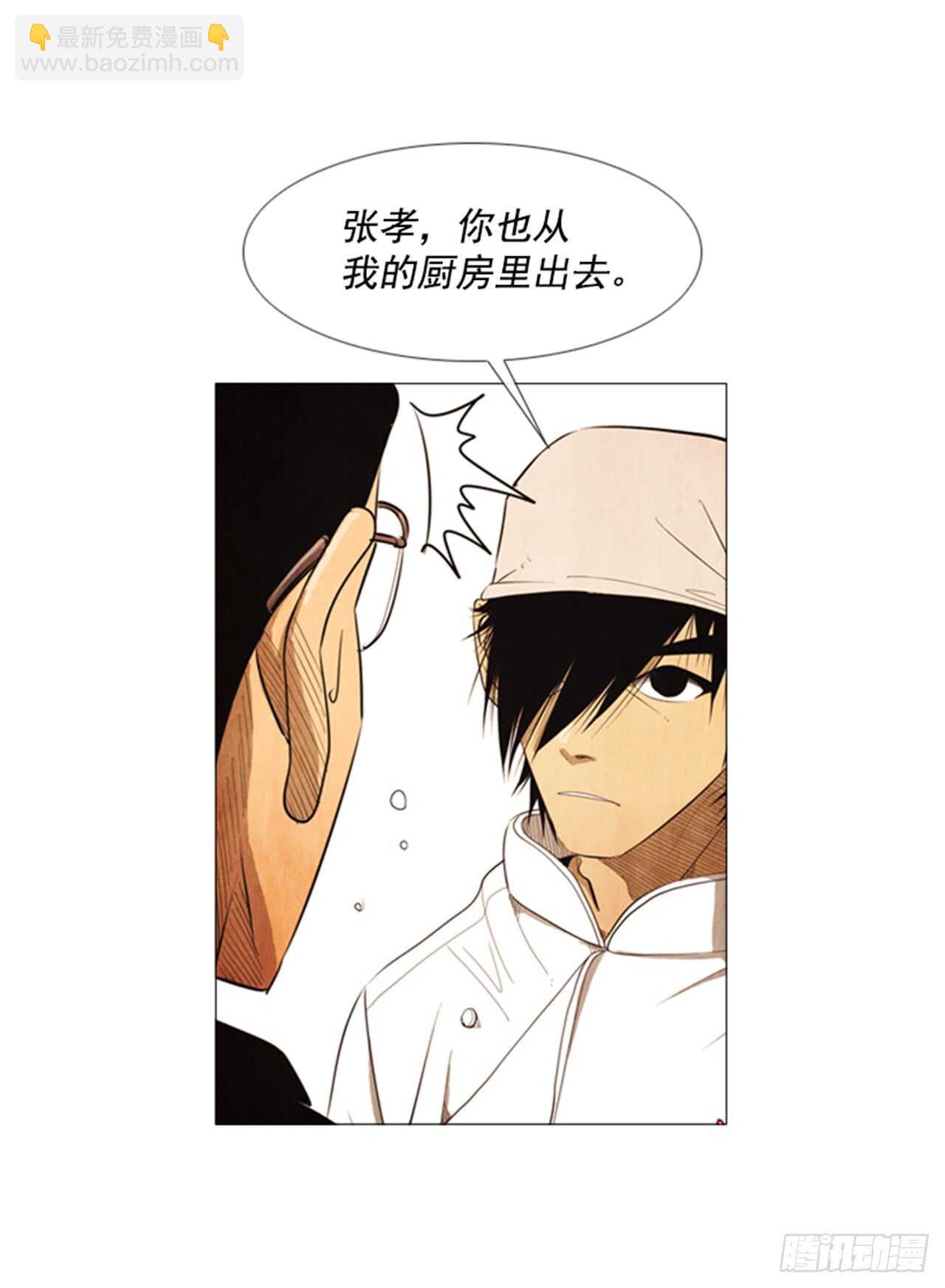 120.第二季完结篇-第119话