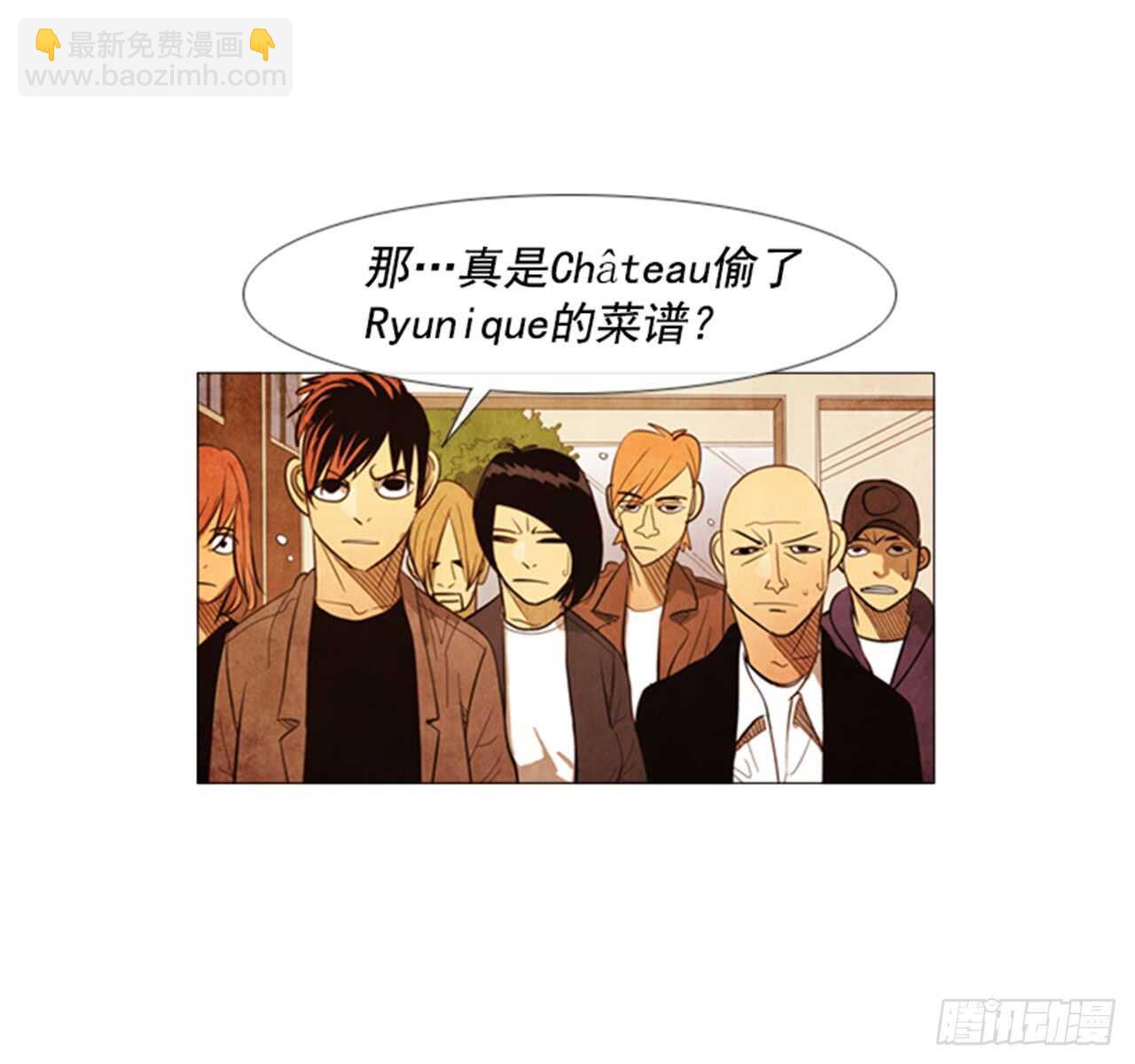 120.第二季完结篇-第119话