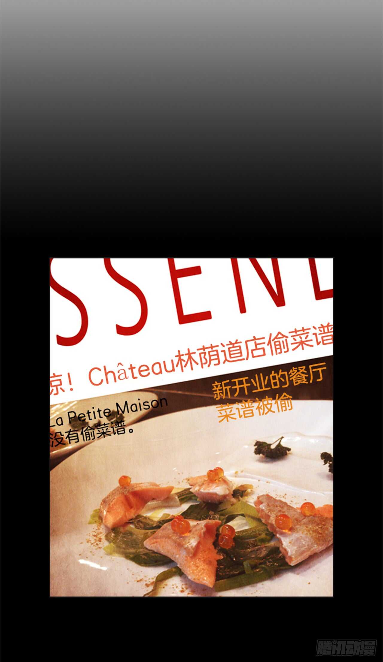 120.第二季完结篇-第119话