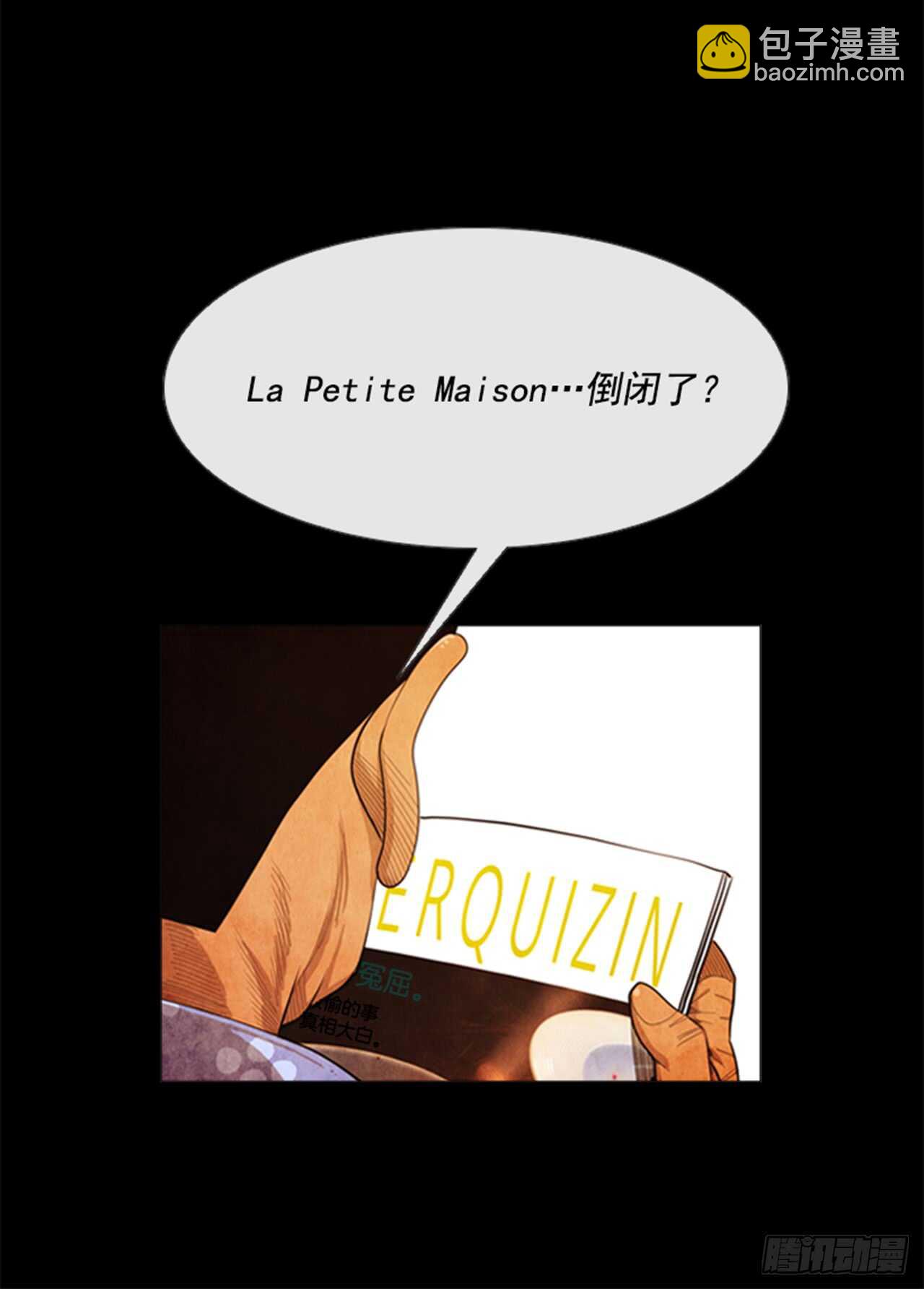 120.第二季完结篇-第119话