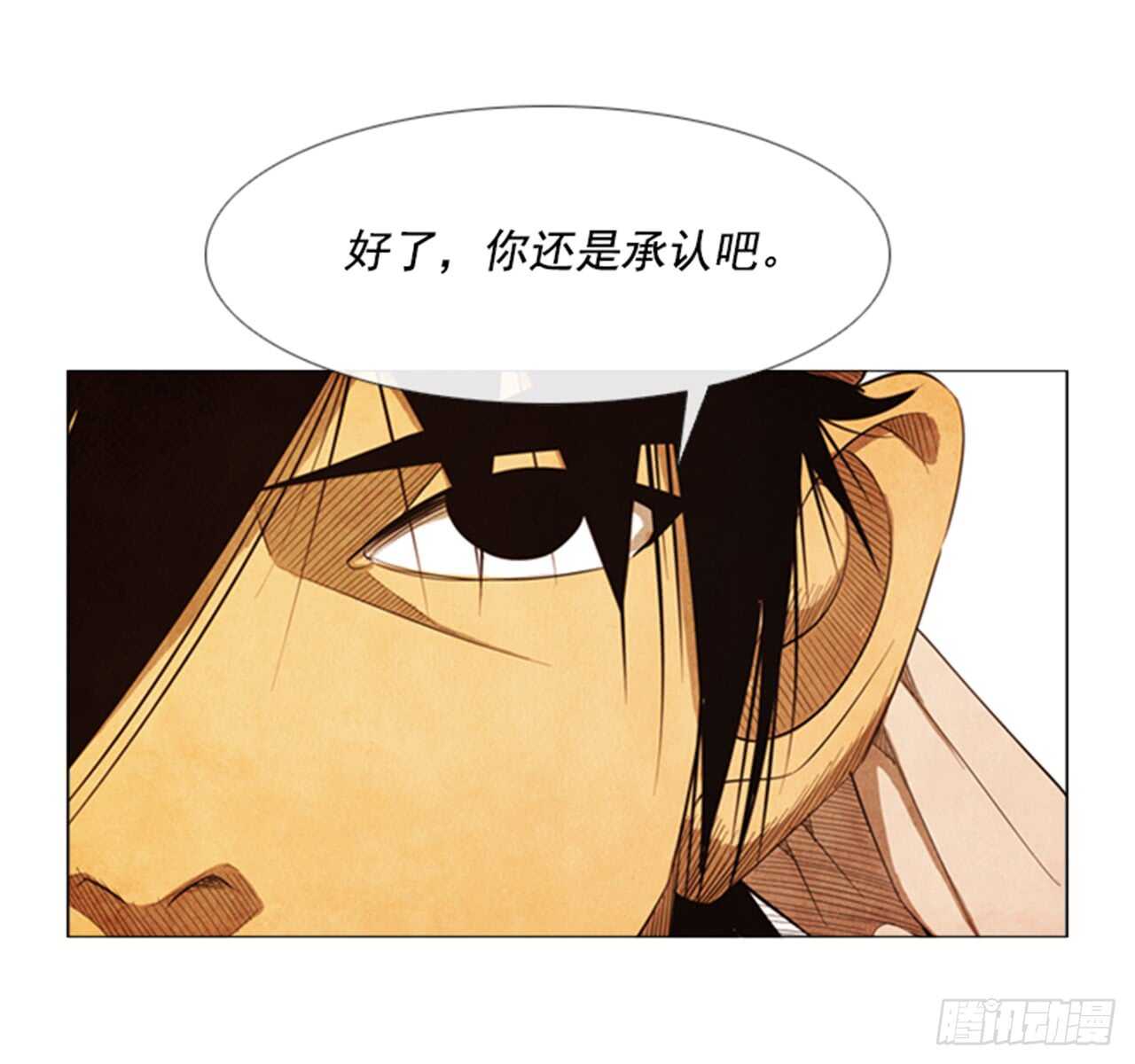 120.第二季完结篇-第119话