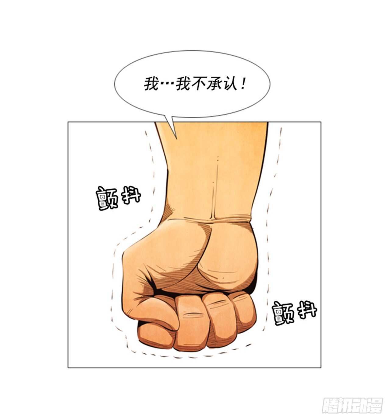 120.第二季完结篇-第119话