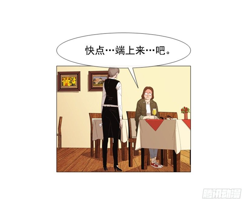 14.开盘头味-第15话