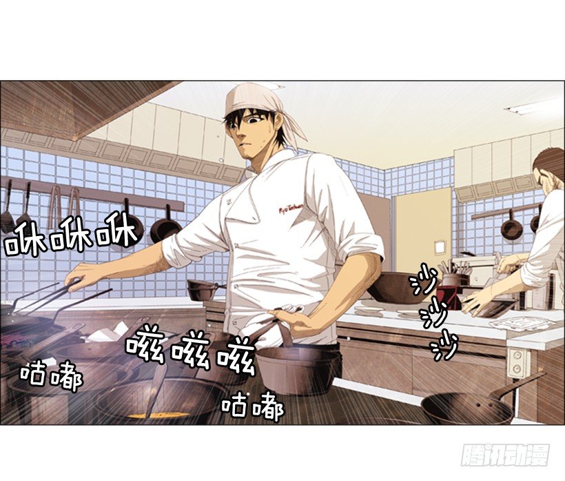 14.开盘头味-第15话