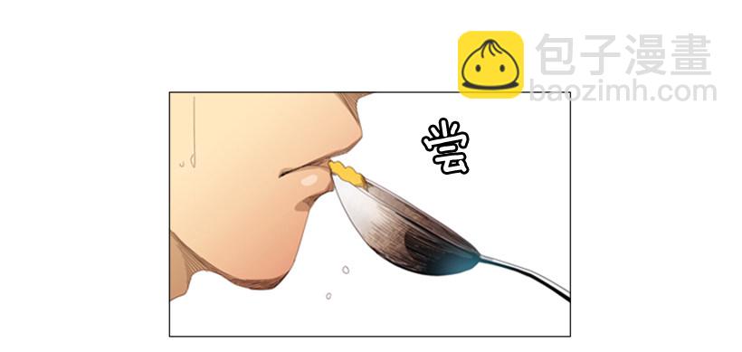 14.开盘头味-第15话