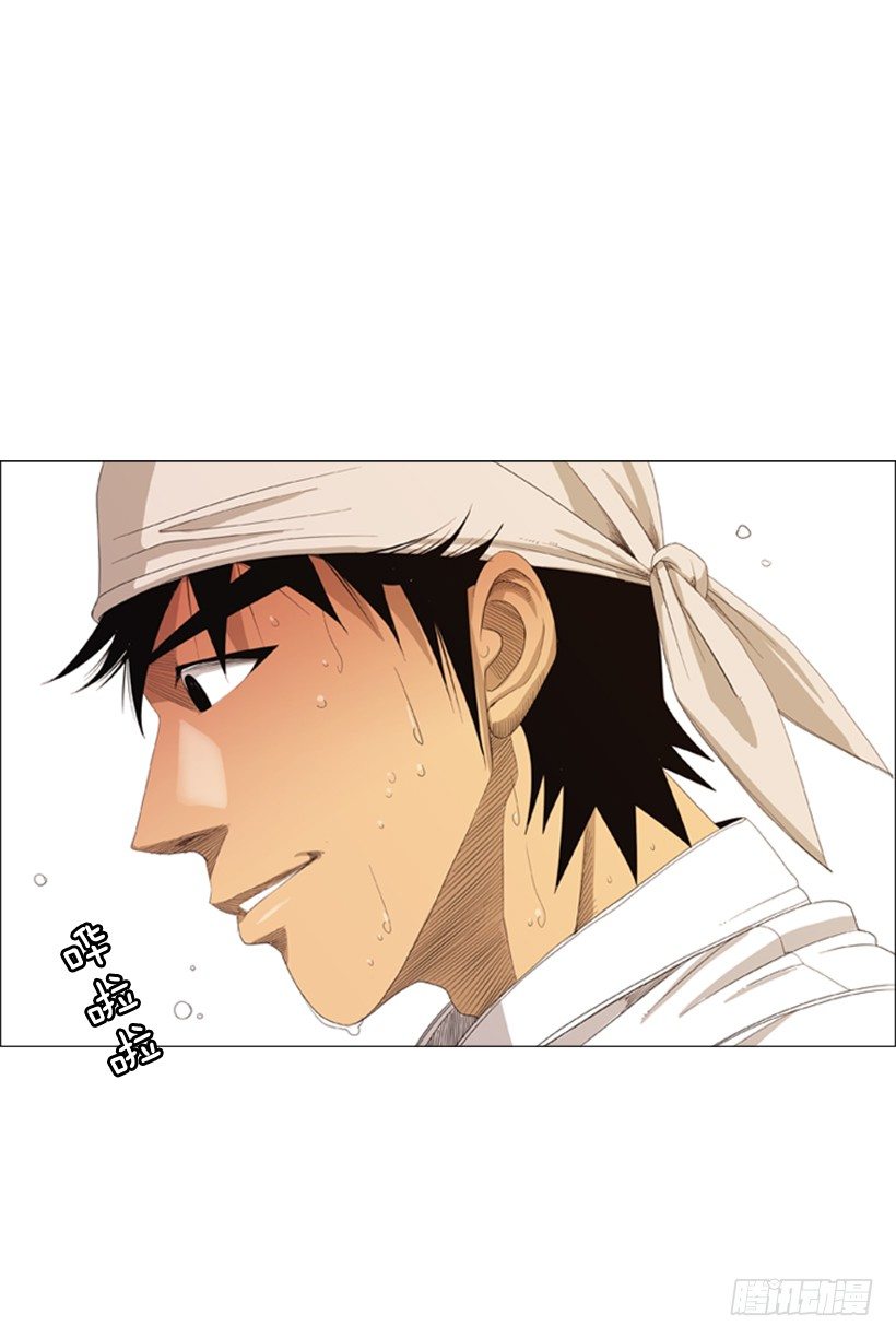 14.开盘头味-第15话