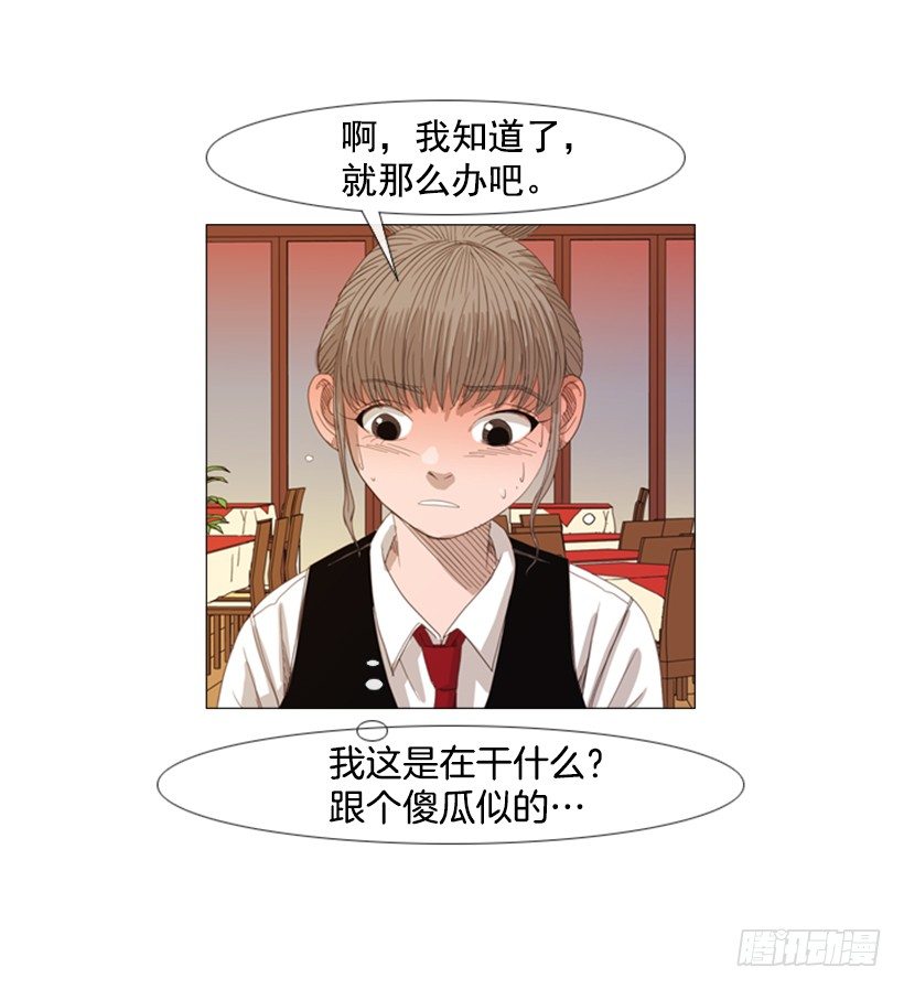 14.开盘头味-第15话