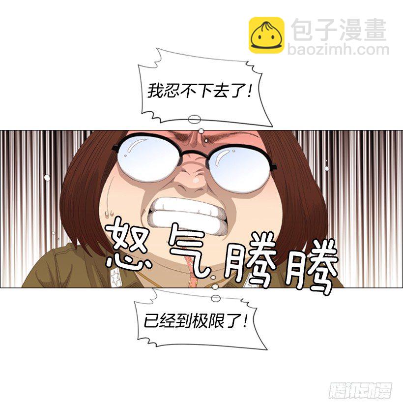 14.开盘头味-第15话