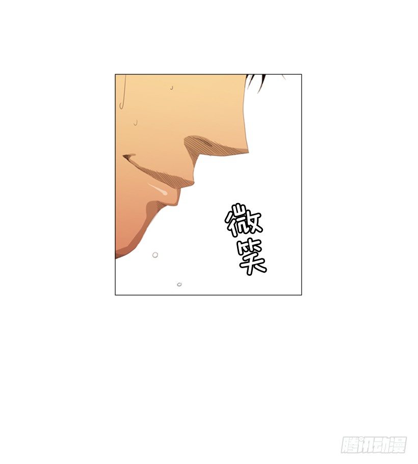 14.开盘头味-第15话