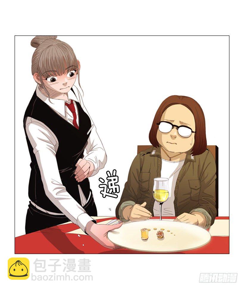 14.开盘头味-第15话