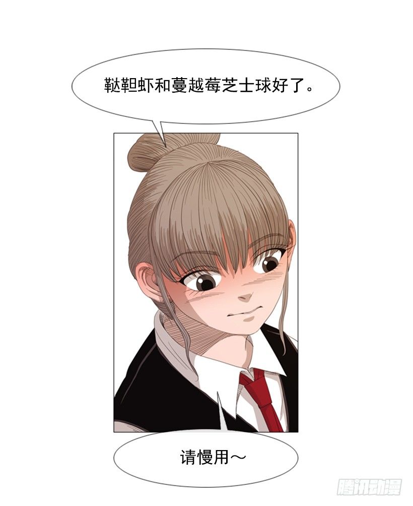 14.开盘头味-第15话