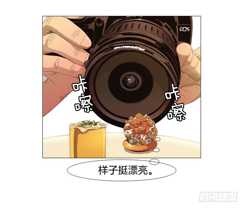 14.开盘头味-第15话