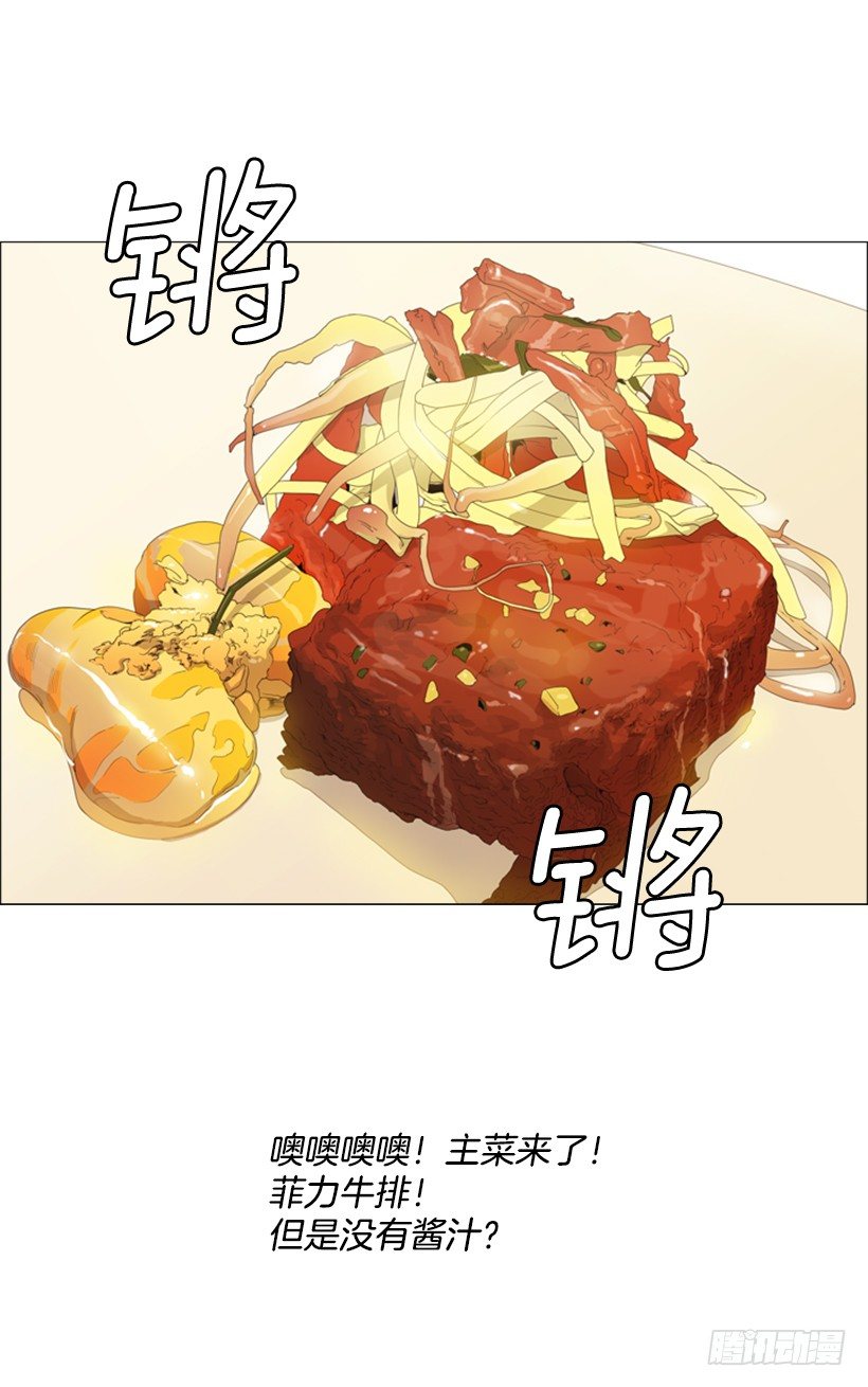 14.开盘头味-第15话