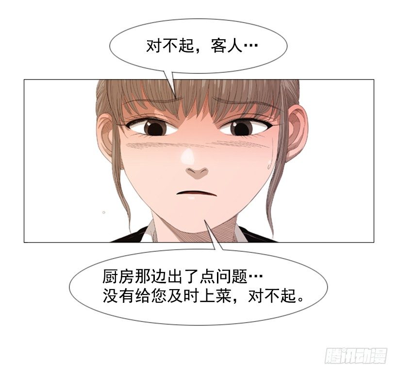 14.开盘头味-第15话