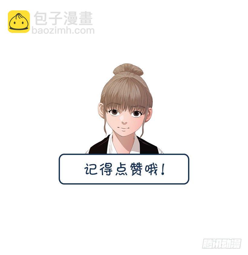 14.开盘头味-第15话