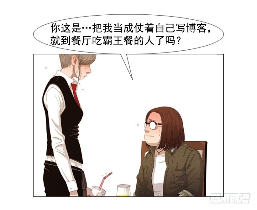 14.开盘头味-第15话