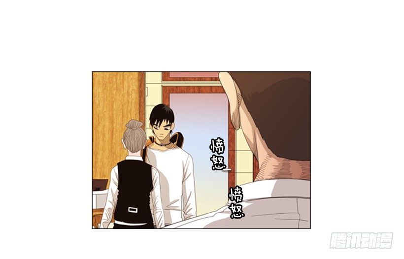 18.赶紧处理掉吧-第19话