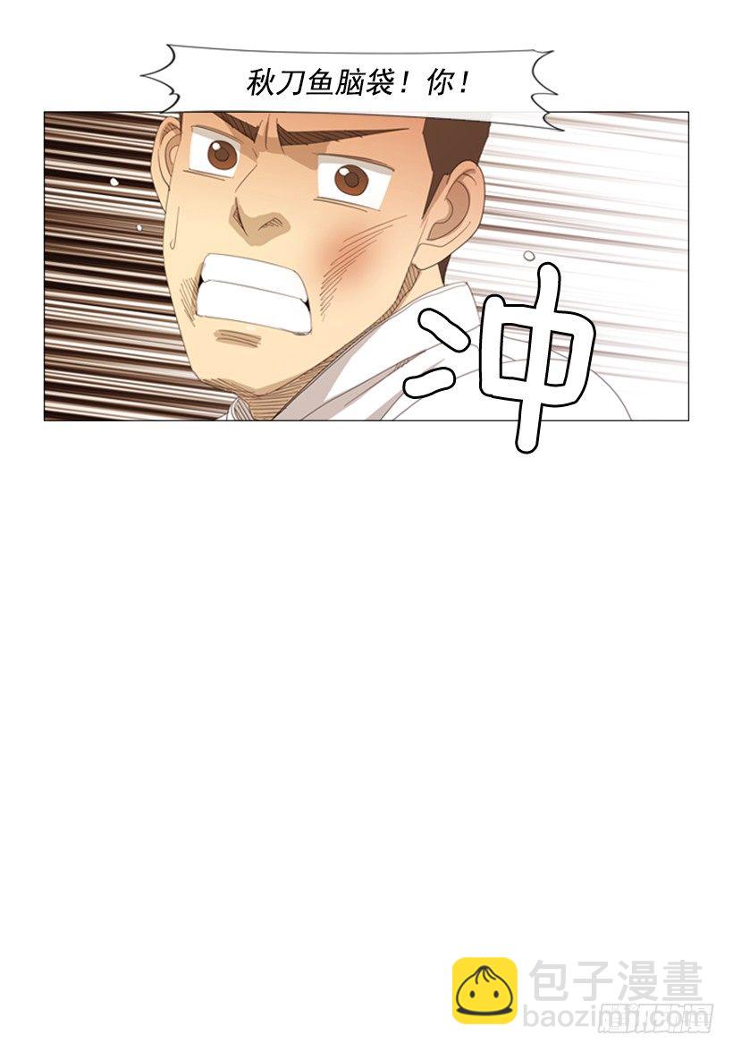 18.赶紧处理掉吧-第19话