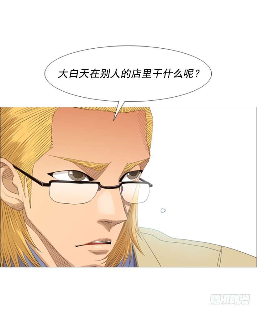 18.赶紧处理掉吧-第19话