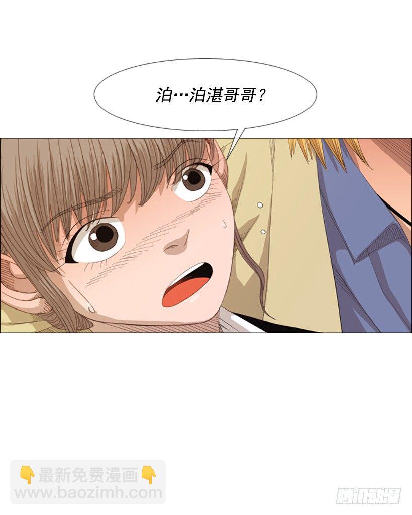 18.赶紧处理掉吧-第19话