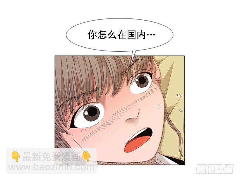 18.赶紧处理掉吧-第19话