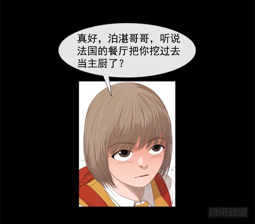 18.赶紧处理掉吧-第19话