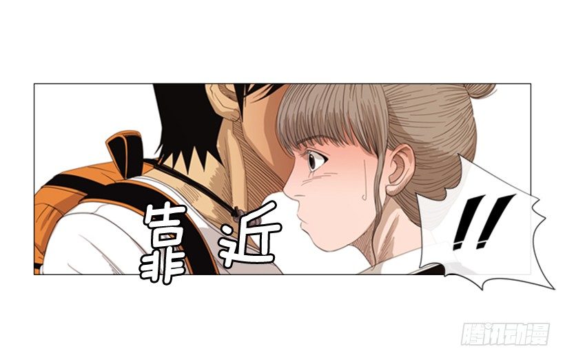 18.赶紧处理掉吧-第19话