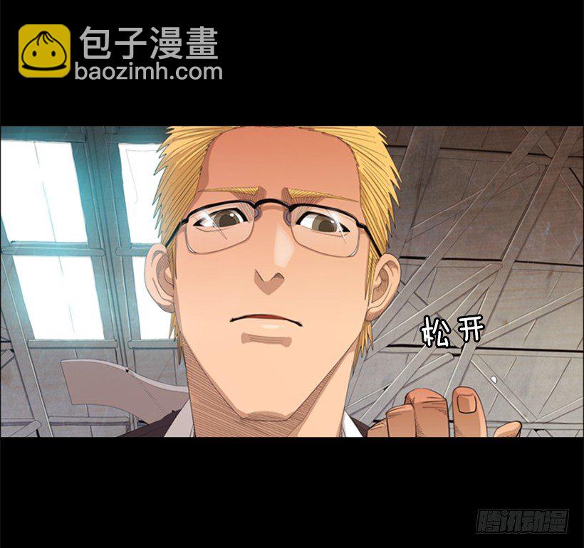 18.赶紧处理掉吧-第19话