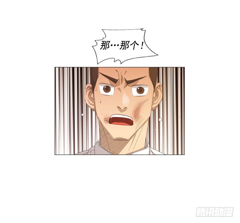 18.赶紧处理掉吧-第19话