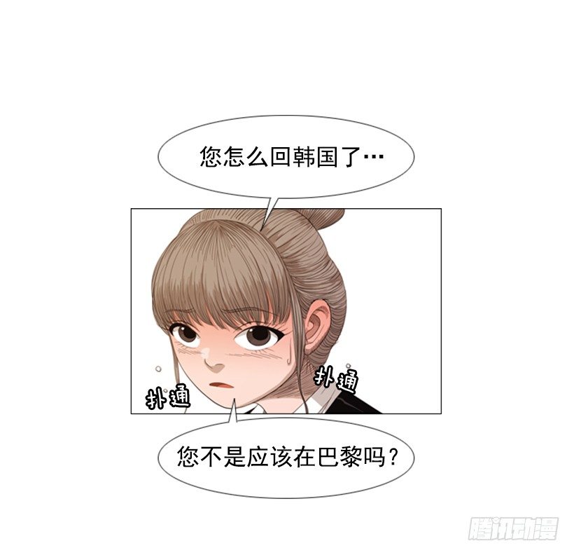 18.赶紧处理掉吧-第19话