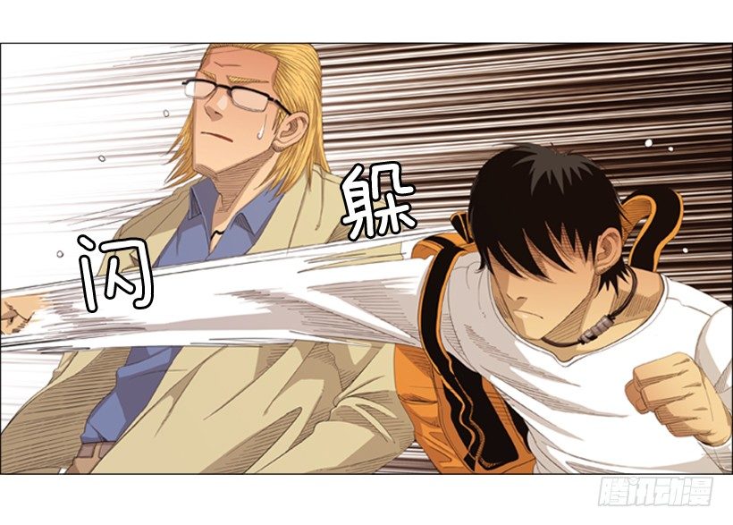 18.赶紧处理掉吧-第19话