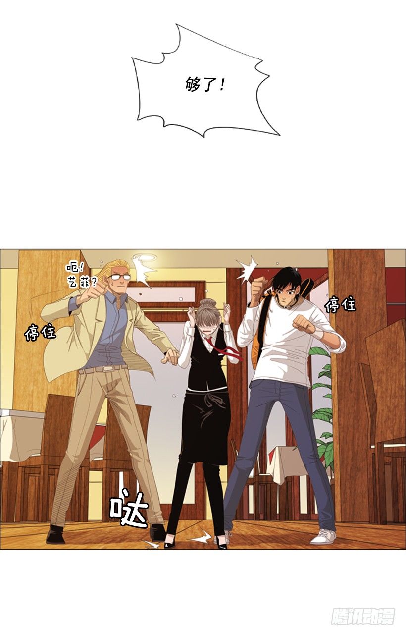 18.赶紧处理掉吧-第19话