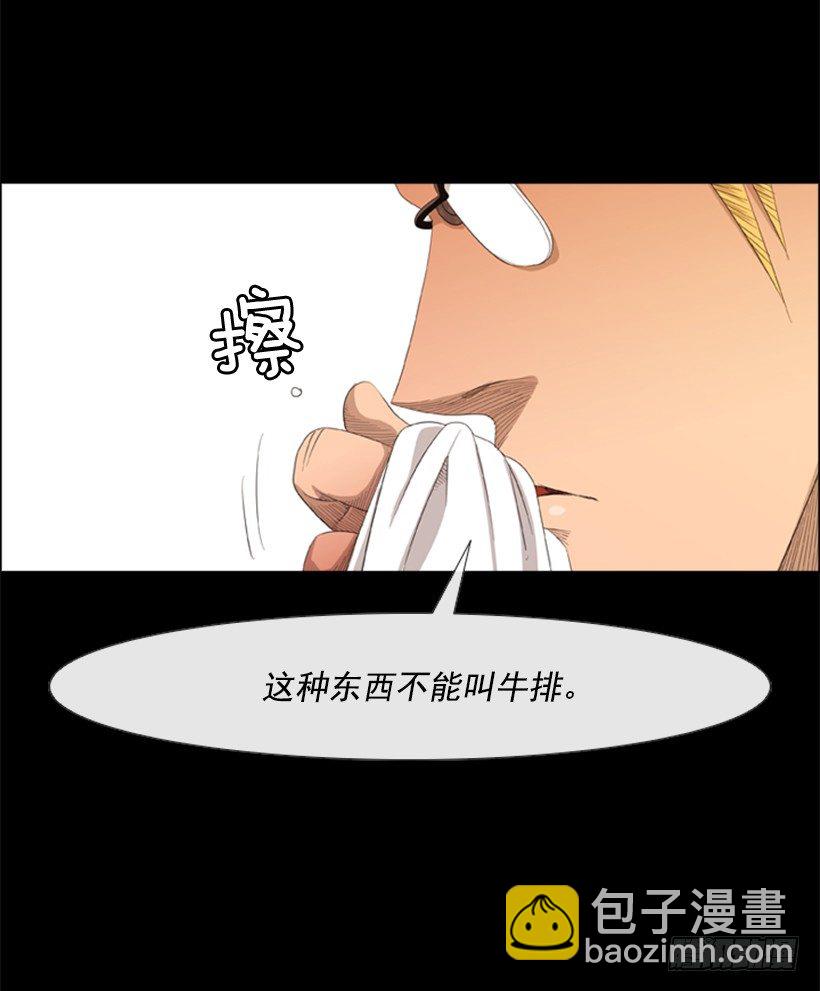 18.赶紧处理掉吧-第19话