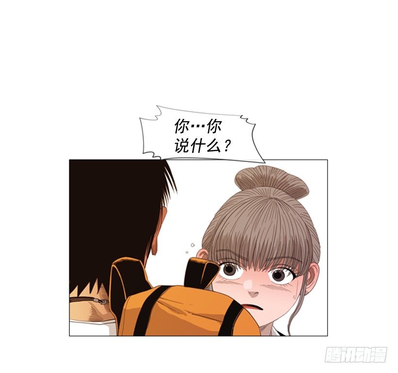 18.赶紧处理掉吧-第19话