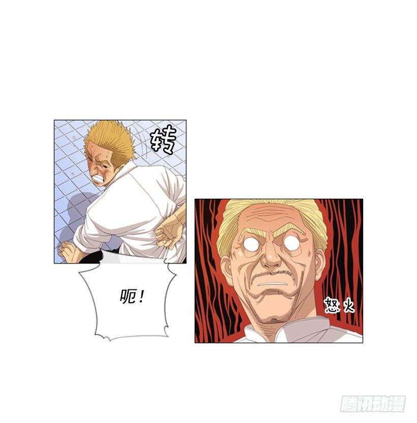 02.魔法勺子-第3话