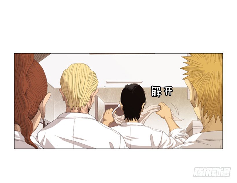 02.魔法勺子-第3话